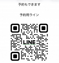 友達のおかげで夢の対面